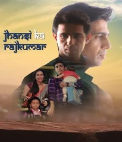 Jhansi Ka Rajkumar (2024) Hindi Movie