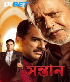 Shontaan (2024) Bengali Movie