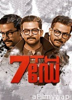 7th Day (2014) ORG UNCUT Hindi Dubbed Movie