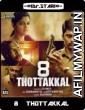 8 Thottakkal (2017) UNCUT Hindi Dubbed Movies