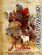 Ardaas (2016) Punjabi Full Movie