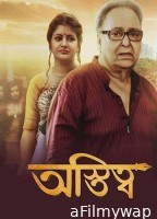 Astitwa (2018) Bengali Full Movie