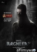 Bagheera (2024) Tamil Movie