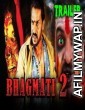 Bhagmati 2 (2017) Hindi Dubbed Movie