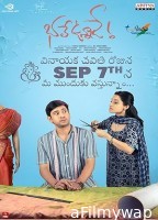 Bhale Unnade (2024) Telugu Movie