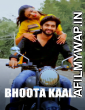 Bhoota Kaala (2019) Hindi Dubbed Movies