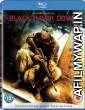 Black Hawk Down (2001) Hindi Dubbed Movies