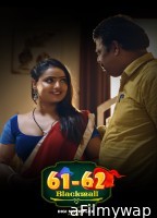 Blkmal (2023) S01 E02 DigimoviePlex Hindi Web Series