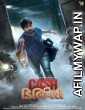 Cash on Delivery (2017) Gujrati Full Movie