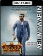 Chakravarthy (2017) UNCUT Hindi Dubbed Movies