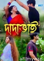 Dadabhai (2024) Bengali Movie