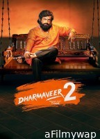 Dharmaveer Mukkam Post Thane 2 (2024) Marathi Movie