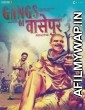 Gangs of Wasseypur (2012) Hindi Full Movie