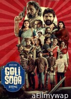 Golisoda Rising (2024) Season 1 EP10 Hindi Web Series