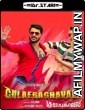 Gulaebaghavali (2018) UNCUT Hindi Dubbed Movie