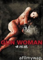 [+18] Gun Woman (2014) English Movie