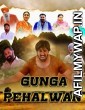 Gunga Pehalwan (2022) Punjabi Full Movie