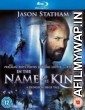 In the Name of the King (2007) Hindi Dubbed Movies