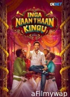 Inga Naan Thaan Kingu (2024) Hindi Dubbed Movie