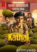 Kathal A Jackfruit Mystery (2023) Hindi Movie