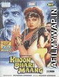 Khoon Bhari Maang (1988) Hindi Movies