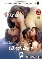 Kodaikanal (2023) S01 EP02 Yessma Web Series