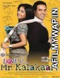 Love U Mr Kalakaar (2011) Hindi Full Movie