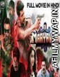 Maayavan (2019) Hindi Dubbed Movies