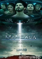 Mandala The UFO Incident (2023) Hindi Dubbed Movie