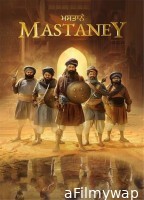 Mastaney (2023) Punjabi Movie