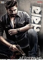 Nabab (2017) Bengali Full Movie