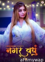 Nagarvadhu (2023) S01 (E01 To E02) Besharams Hindi Web Series