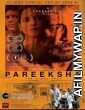 Pareeksha (2020) Hindi Full Movie