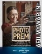 Photo Prem (2021) Marathi Full Movie