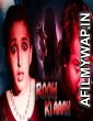 Rooh Ki Aaaah (Aaaah) (2020) Hindi Dubbed Movie