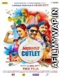 Saheber Cutlet (2020) Bengali Full Movie