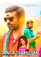 Sangathamizhan (2019) ORG Hindi Dubbed Movie