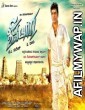 Shivalinga (2017) UNCUT Dual Audio Movie