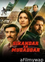 Sikandar Ka Muqaddar (2024) Hindi Movie