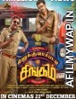 Silukkuvarupatti Singam (2018) UNCUT Hindi Dubbed Movie