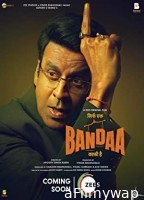 Sirf Ek Bandaa Kaafi Hai (2023) Hindi Full Movie