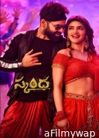 Skanda (2023) Telugu Movies