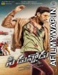 Speedunnodu (2016) UNCUT Dual Audio