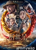 The Curse of Turandot (2021) Hindi Dubbed Moviess