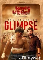 Thozhar Che Guevara (2024) Tamil Movie