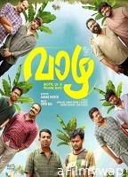 Vaazha Biopic of a Billion Boys (2024) HQ Bengali Dubbed Movie