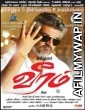 Veeram (2014) UNCUT Hindi Dubbed Movie